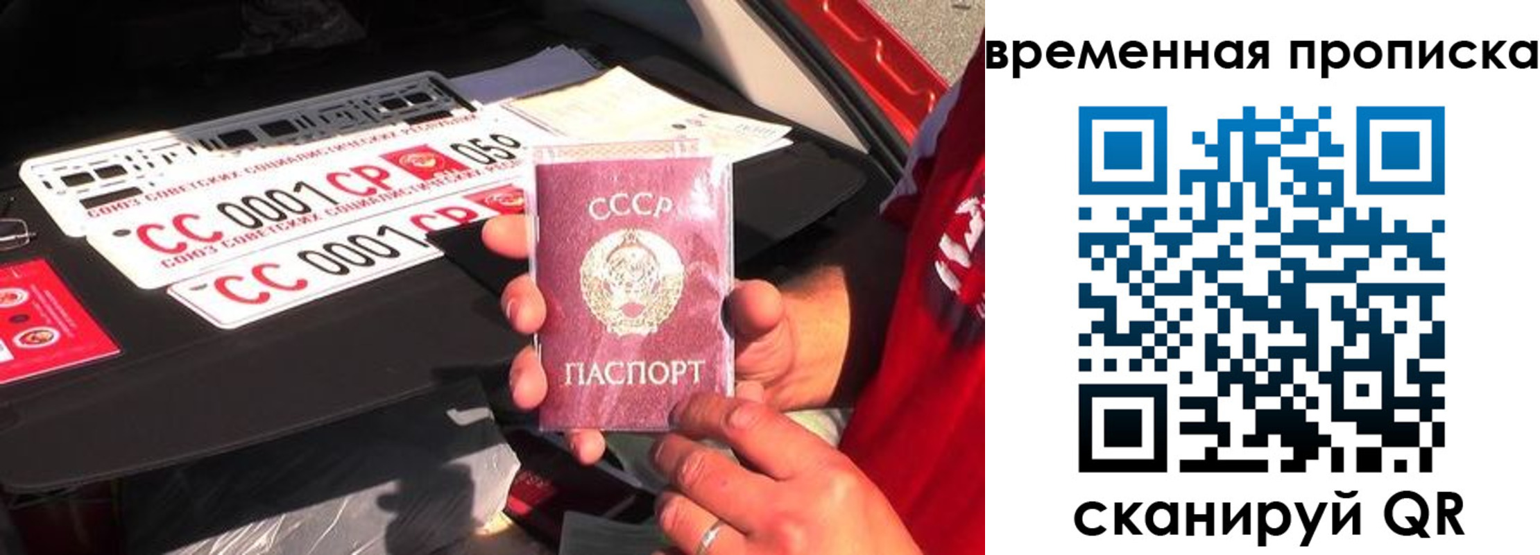 временная регистрация госуслуги в Долгопрудном
