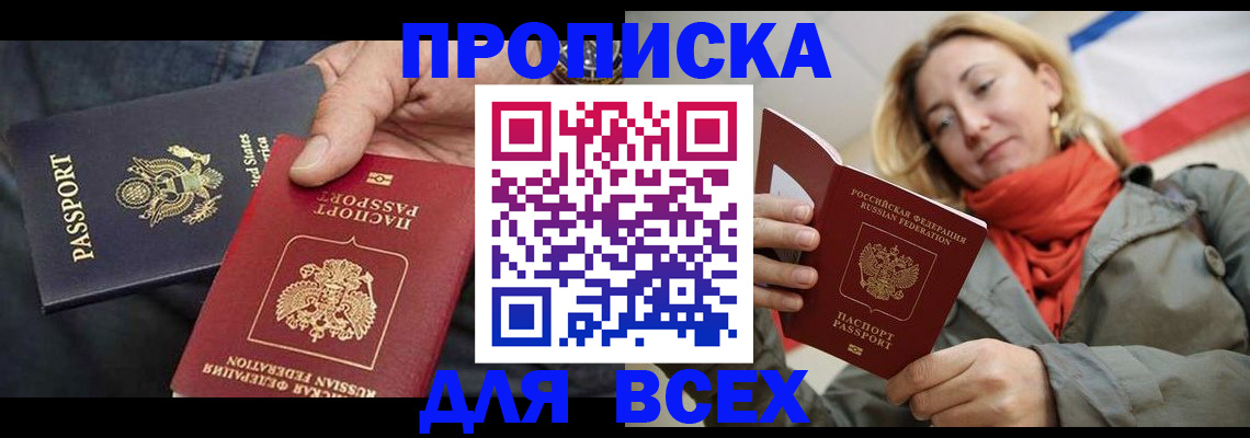 регистрация для дет. сада в Долгопрудном