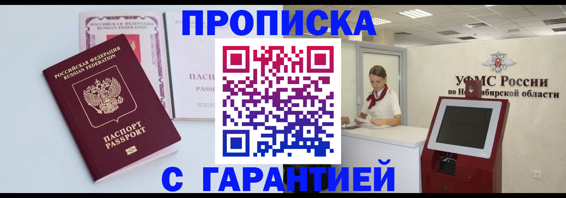 форма 3 в Долгопрудном